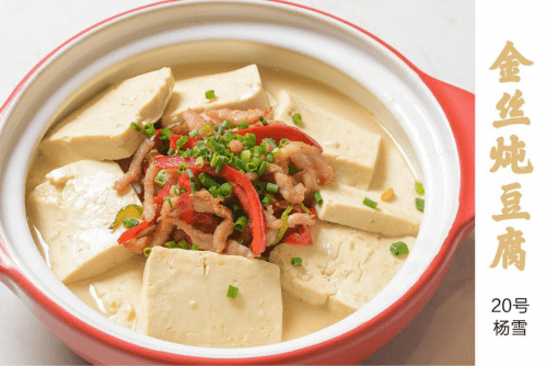 我家小馆·雪菜黄鱼传承人 第四届“家”肴大赛预赛顺利举办!9