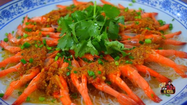  明虾别只会白灼了，教你新吃法【蒜蓉粉丝蒸大虾】，不水煮不油炸，鲜香美味超好吃！1