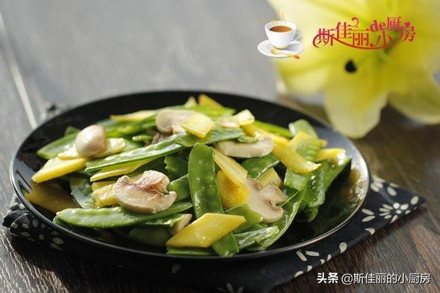 过年别总大鱼大肉了，这素菜【口蘑胡萝卜炒荷兰豆】也要常吃，瘦身美肤1