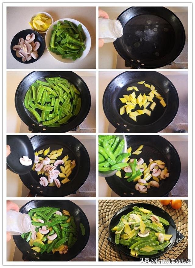 过年别总大鱼大肉了，这素菜【口蘑胡萝卜炒荷兰豆】也要常吃，瘦身美肤2