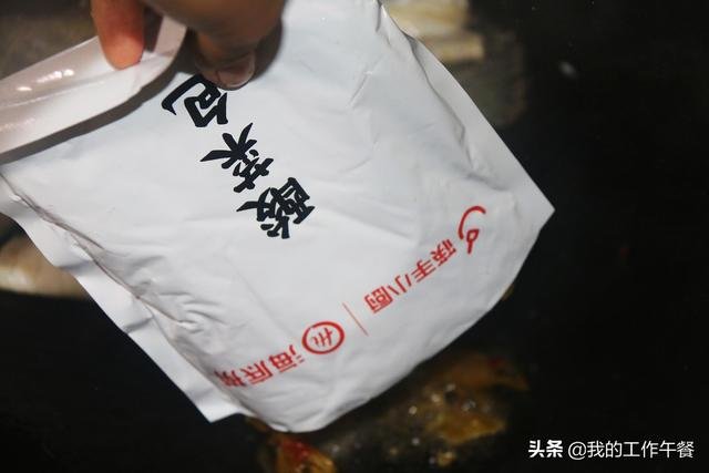 春节油腻吃多，换个【口味鱼片】滑嫩无腥味，酸菜爽口又下饭 6