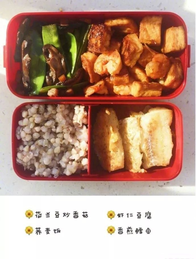 9套减脂餐搭配，常见食材，非常经典，容易上手！4