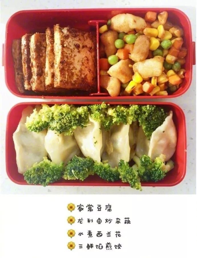 9套减脂餐搭配，常见食材，非常经典，容易上手！8