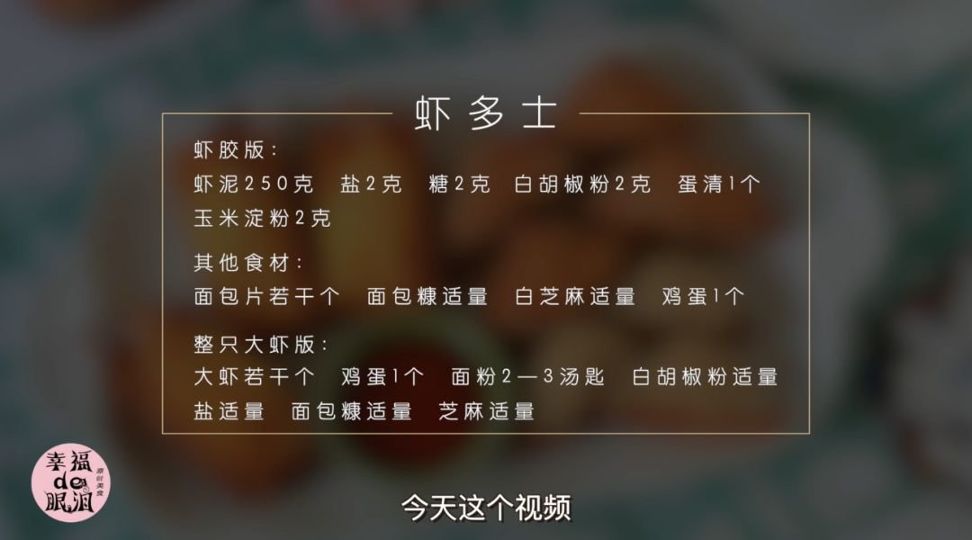 一款茶餐厅的经典小吃：吐司的花样吃法5