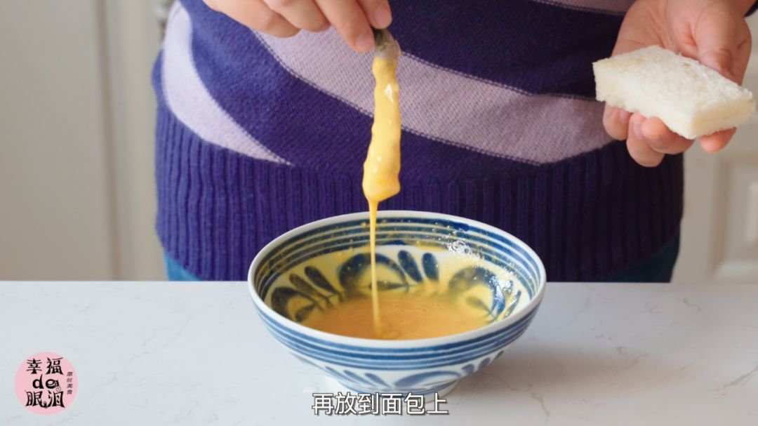 一款茶餐厅的经典小吃：吐司的花样吃法31