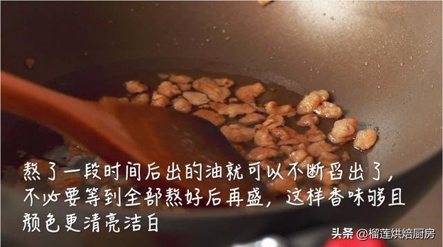 练制好的猪油，可以做芋见桂花糕，中式宫廷桃酥，芝麻烧饼，荷花酥等12