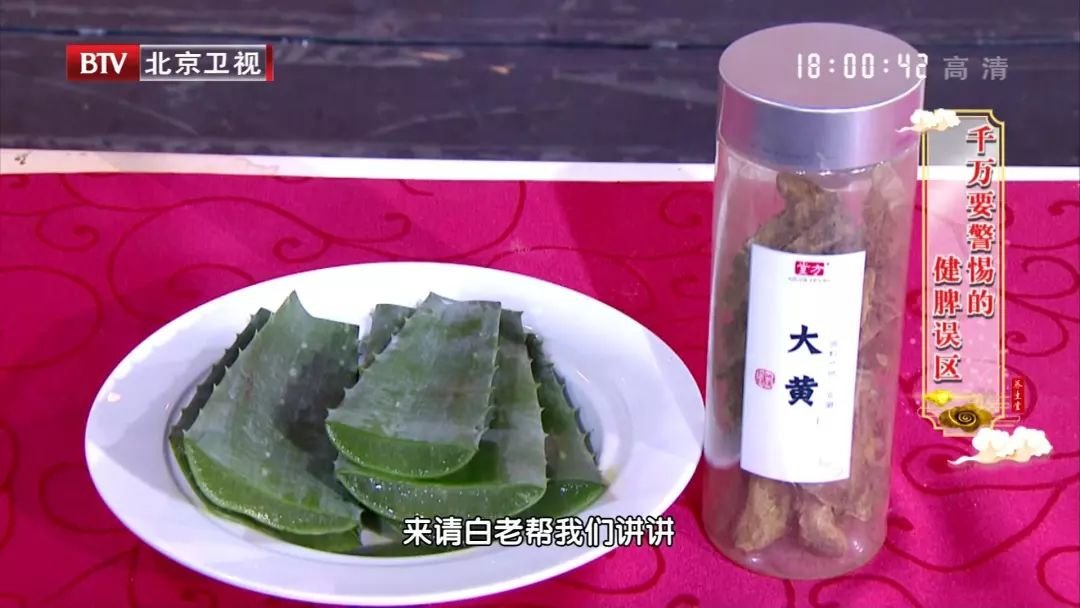 经常肚子胀，老便秘，当心是【水太少】引发脾虚！3