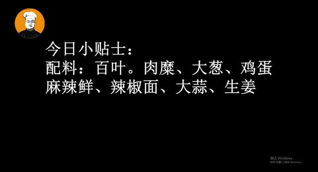 营养美味，豆腐皮学会这样做3
