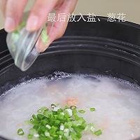 宝宝婴儿辅食-“虾蓉粥”虾仁肉-孕妇营养 4