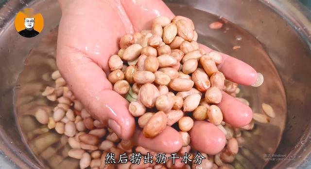 糖衣花生，香甜酥脆，下酒必备！ 1