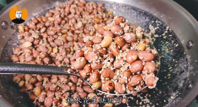 糖衣花生，香甜酥脆，下酒必备！ 5