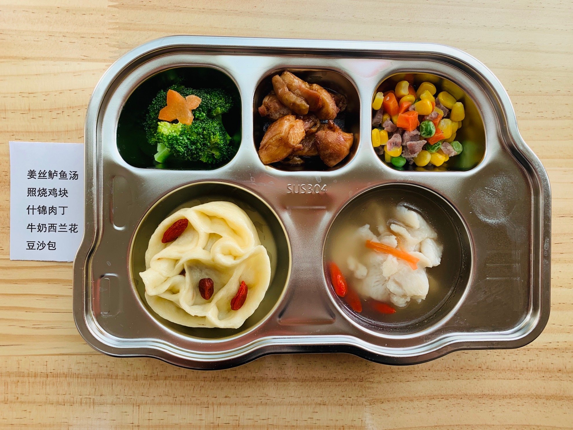 【推荐】好孕宝母婴与您一起饕餮美食月子餐 2