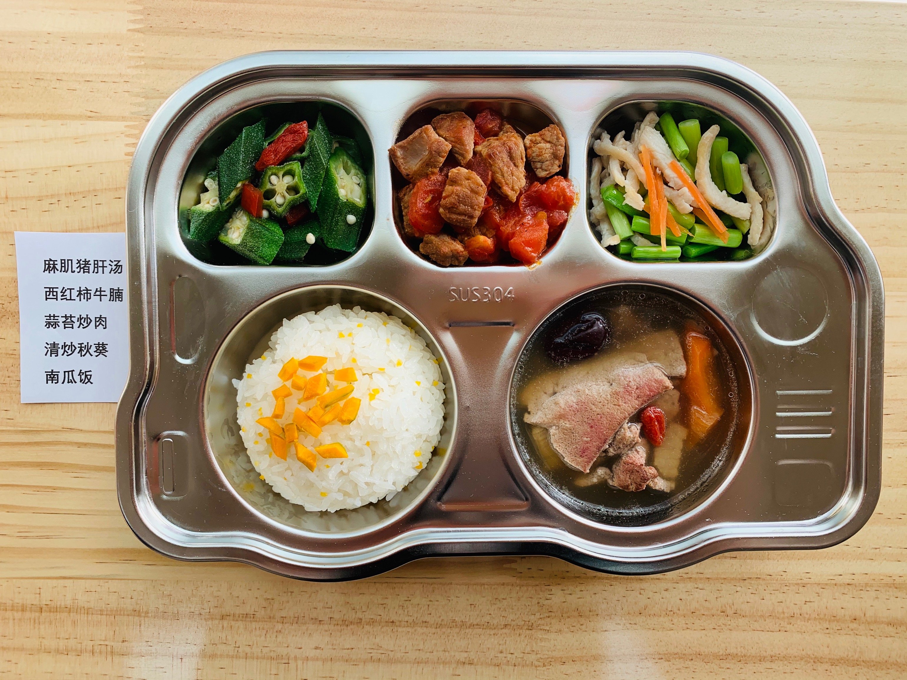 【推荐】好孕宝母婴与您一起饕餮美食月子餐 3