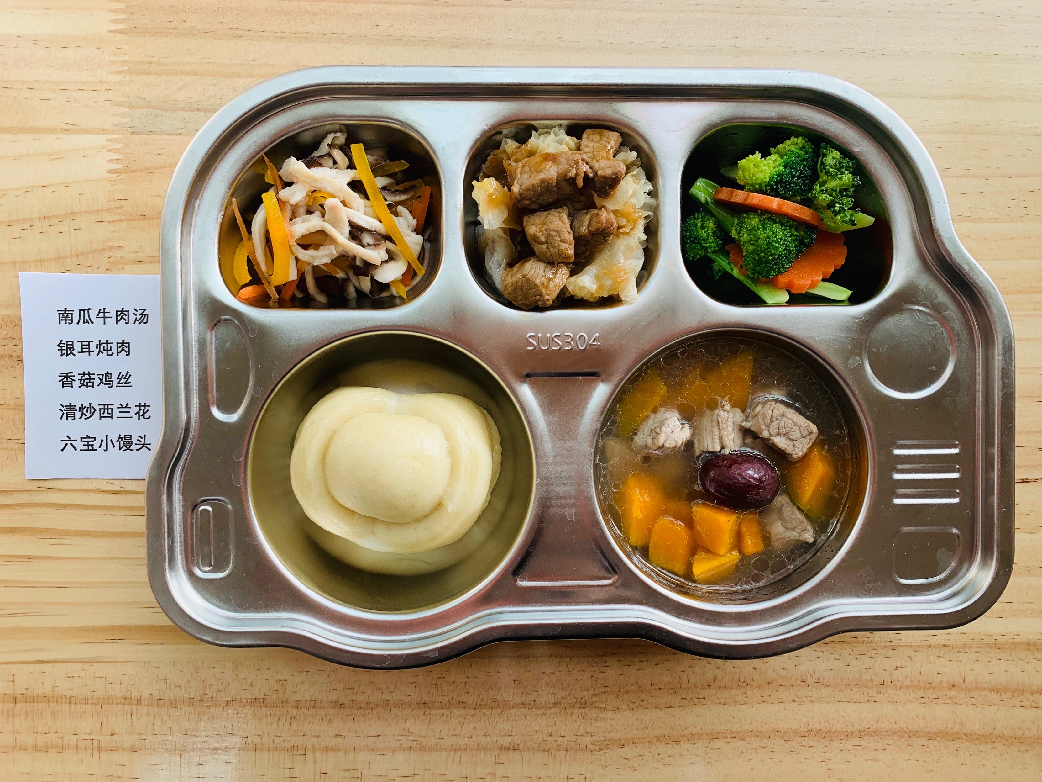 【推荐】好孕宝母婴与您一起饕餮美食月子餐 4