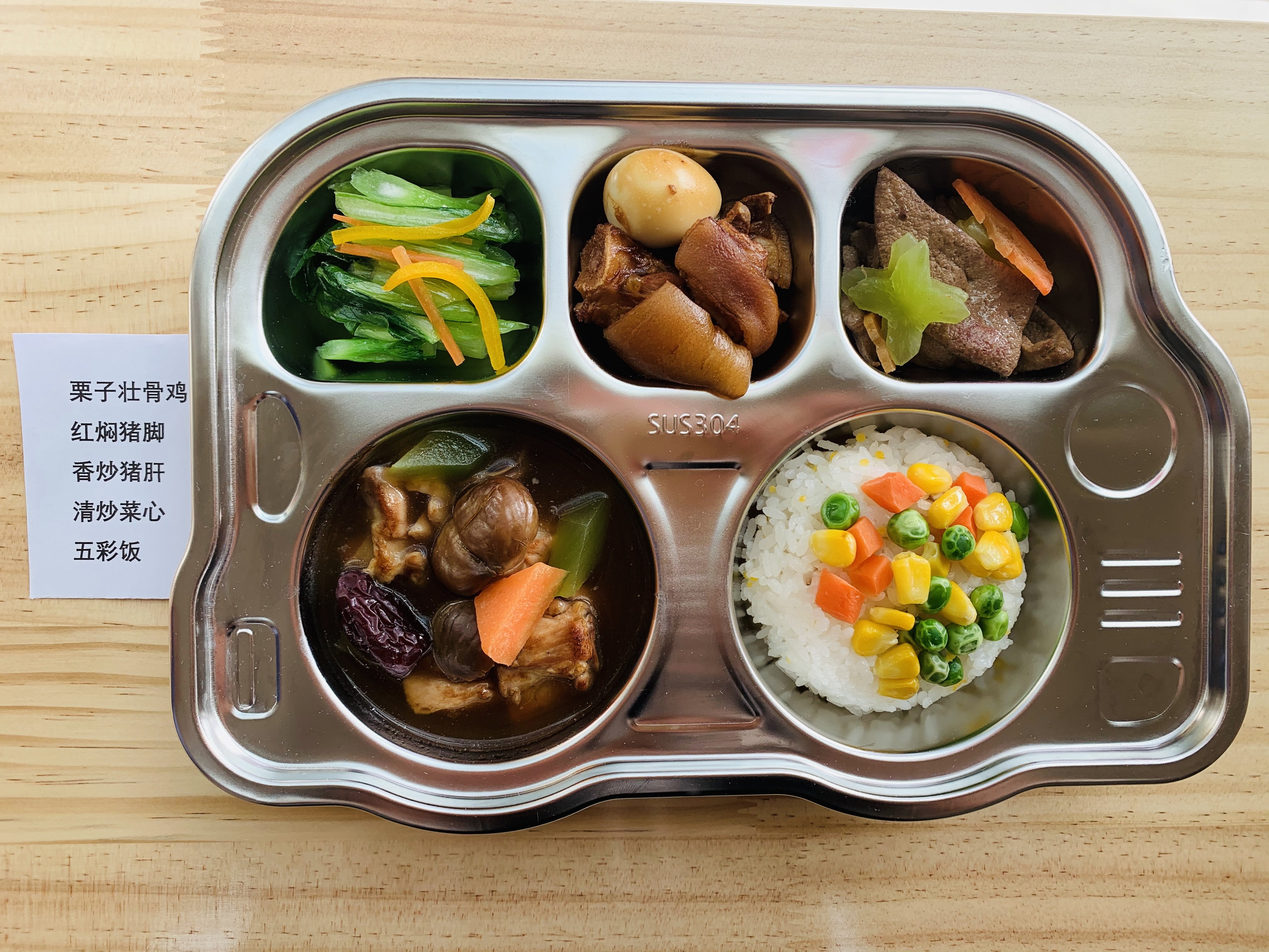 【推荐】好孕宝母婴与您一起饕餮美食月子餐 5