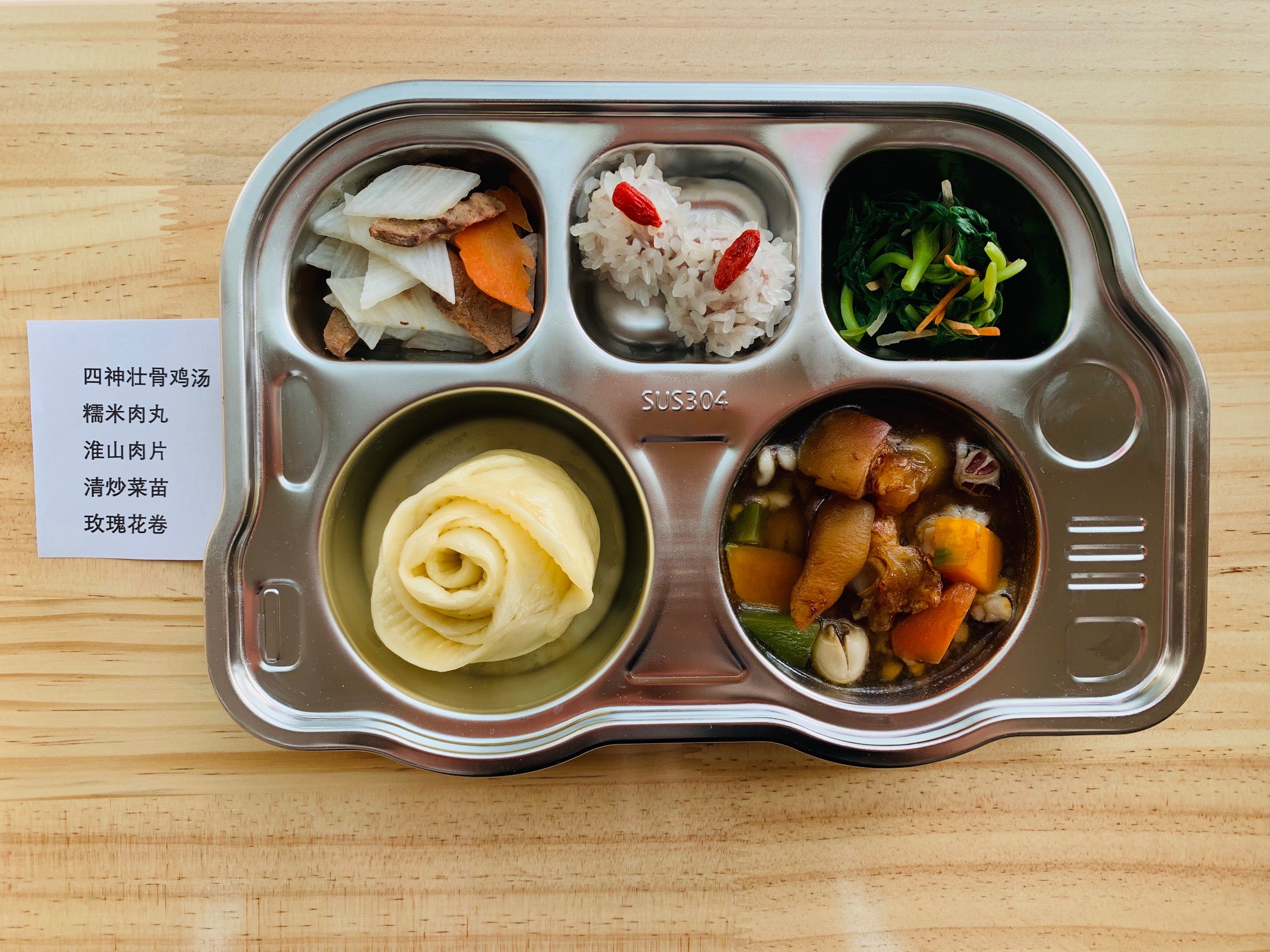 【推荐】好孕宝母婴与您一起饕餮美食月子餐 6