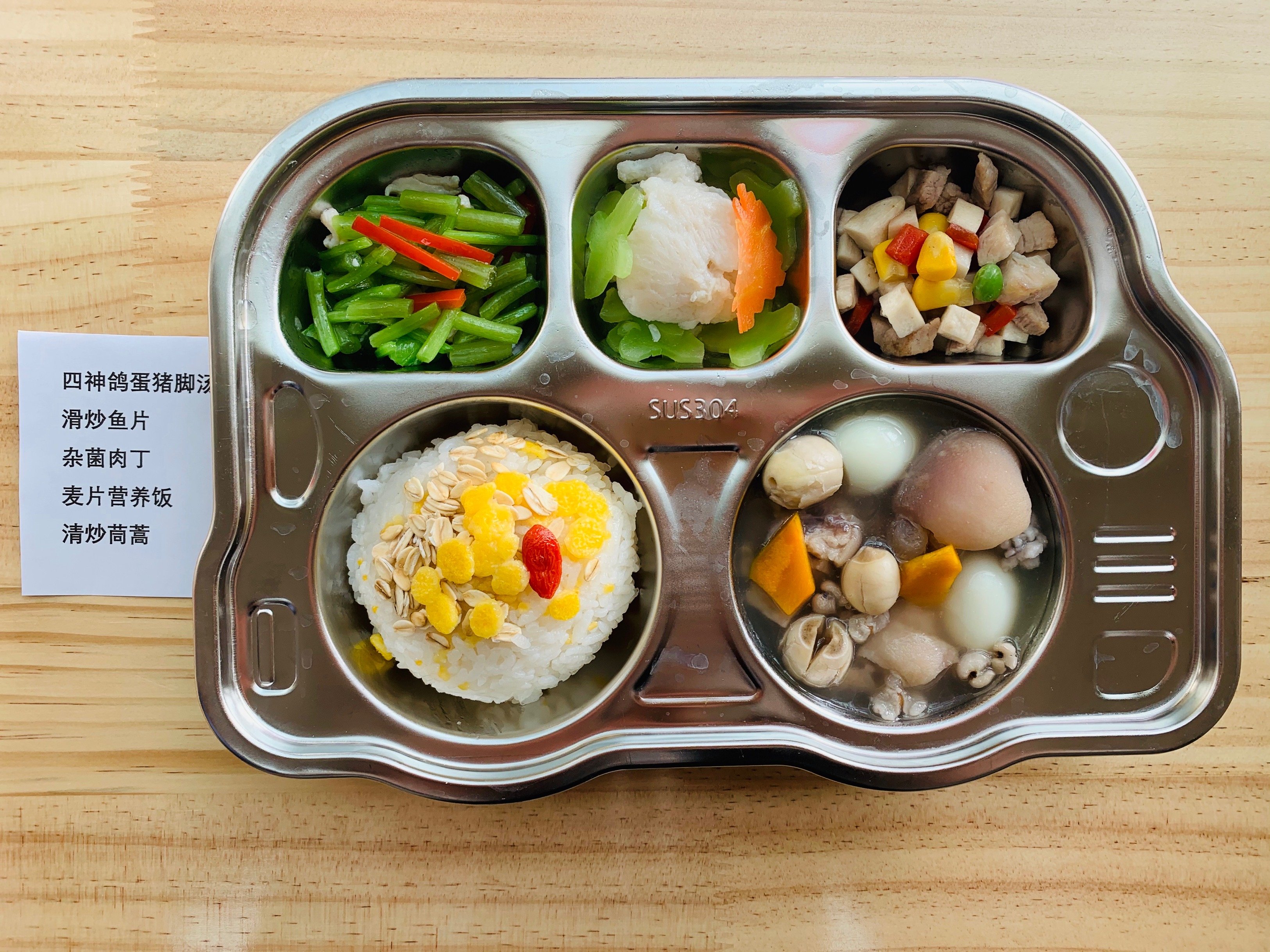 【推荐】好孕宝母婴与您一起饕餮美食月子餐 7