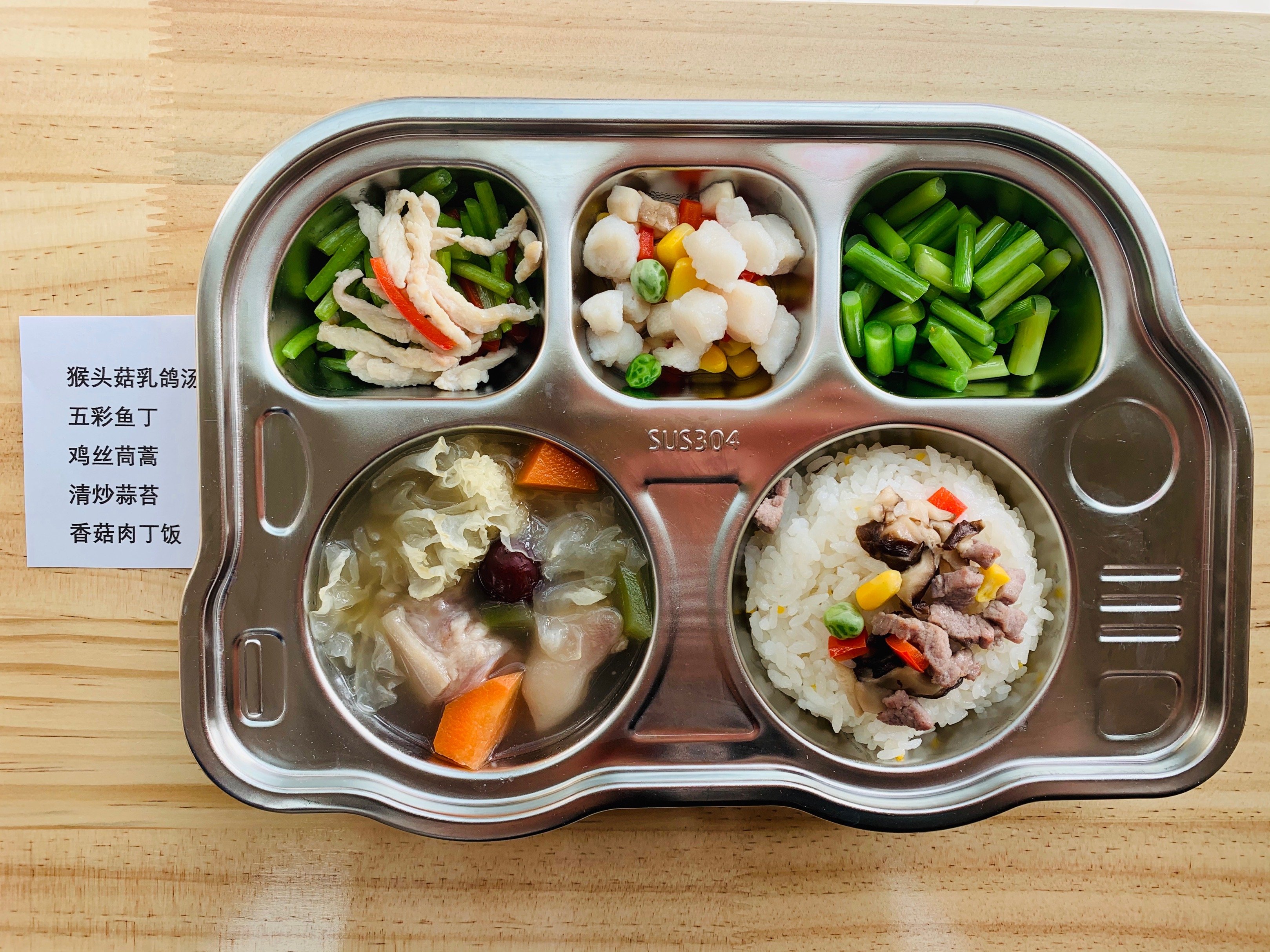 【推荐】好孕宝母婴与您一起饕餮美食月子餐 8