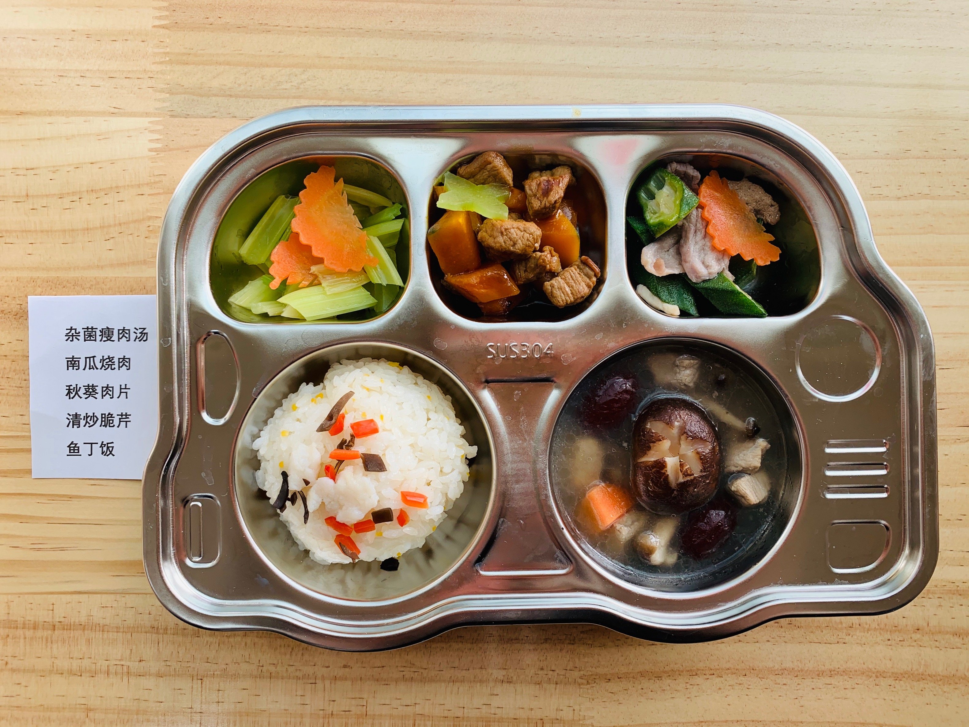 【推荐】好孕宝母婴与您一起饕餮美食月子餐 9