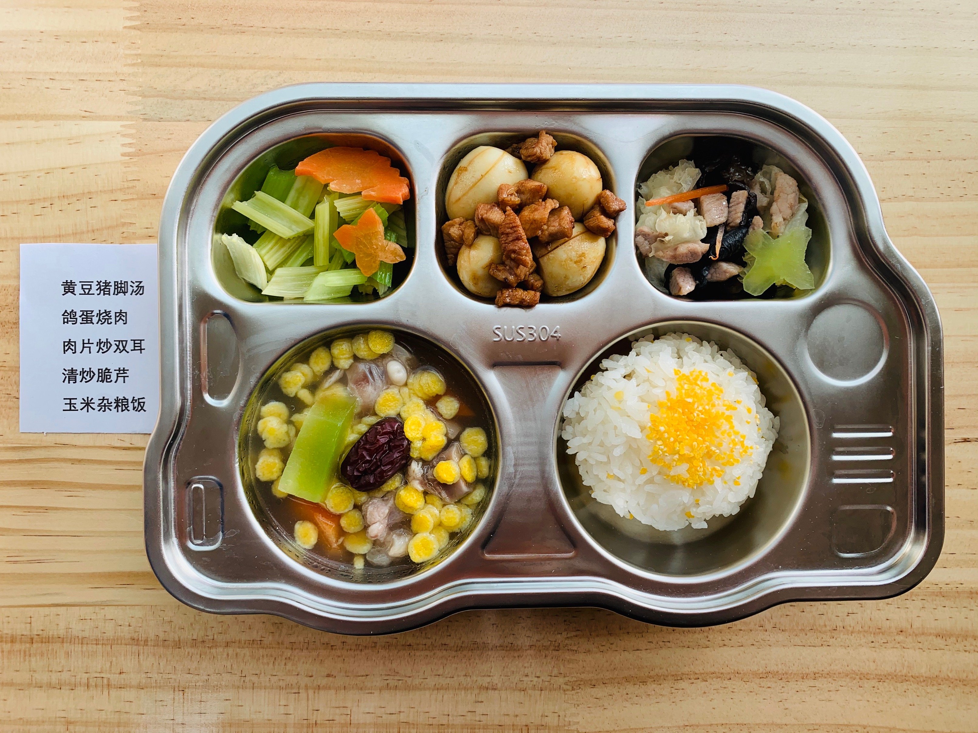 【推荐】好孕宝母婴与您一起饕餮美食月子餐 10