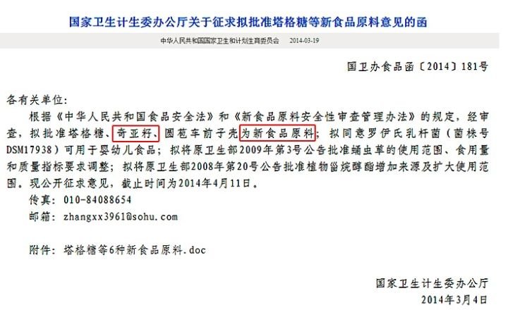 奇异子会致癌吗？1