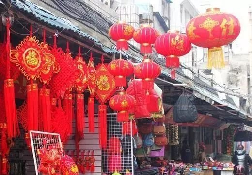 过年年货的那些货