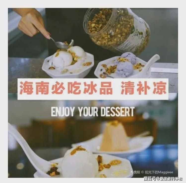 没吃过这些消暑美食，对不起这个夏天，比奶茶惊艳！比冰淇淋消暑！6