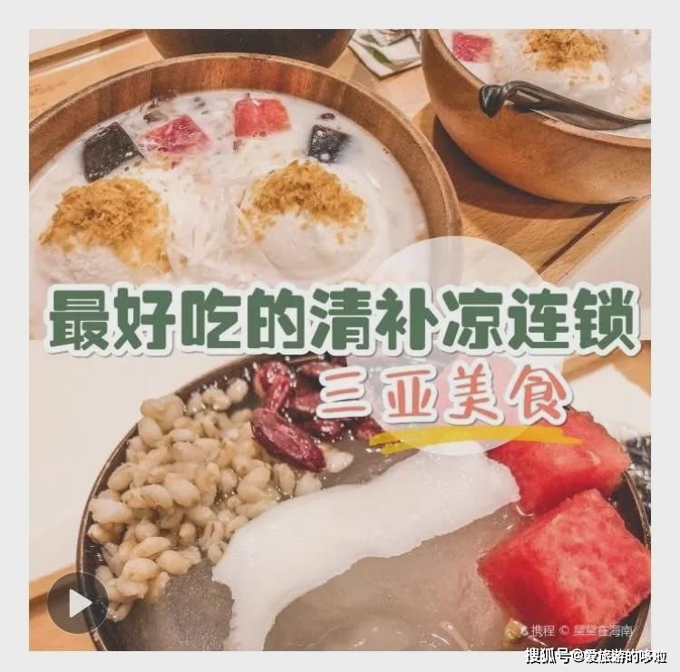 没吃过这些消暑美食，对不起这个夏天，比奶茶惊艳！比冰淇淋消暑！7