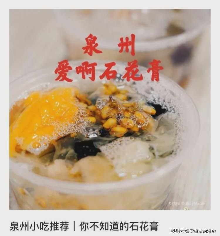 没吃过这些消暑美食，对不起这个夏天，比奶茶惊艳！比冰淇淋消暑！13