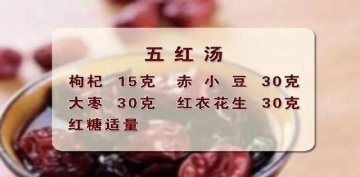 花生和【蜂蜜】一起吃，补气血、增强免疫力！13