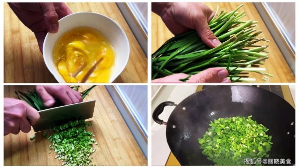 女人要少吃寒凉食物，11道补气血暖手脚家常菜换着吃32