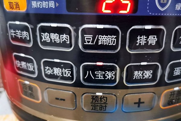 论男女老少，早餐喝点它，补血养生，皮肤水灵身体棒8