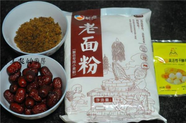 红糖红枣馒头怎么开花-红糖红枣馒头的制作方法4