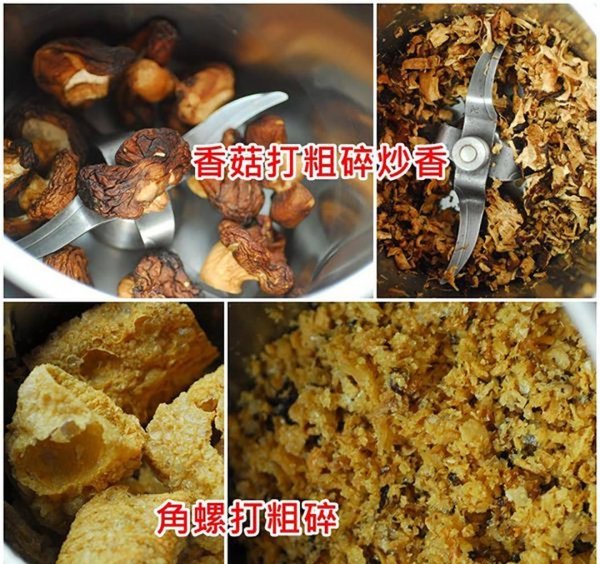 素肉燥怎么好吃-香菇素肉燥的做法2
