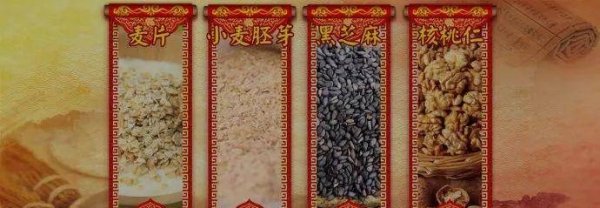 如何正确吃早餐-怎样吃早餐才科学13