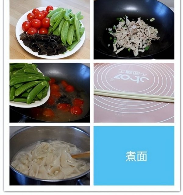 河南烩面怎么做-河南烩面的做法5