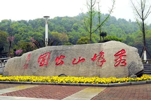 湖南长沙秀峰山公园景点介绍1