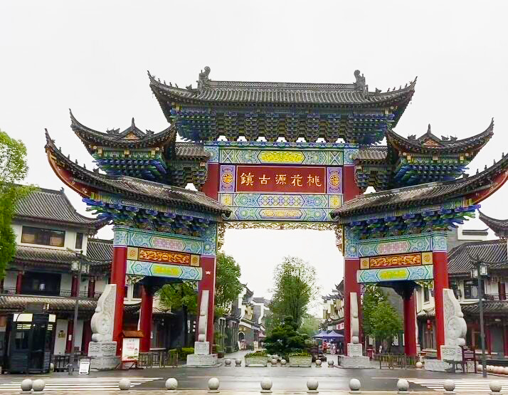 湖南常德桃花源古镇景点介绍1