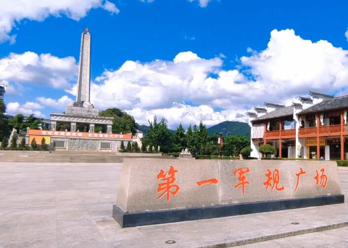 湖南郴州第一军规广场景点介绍1