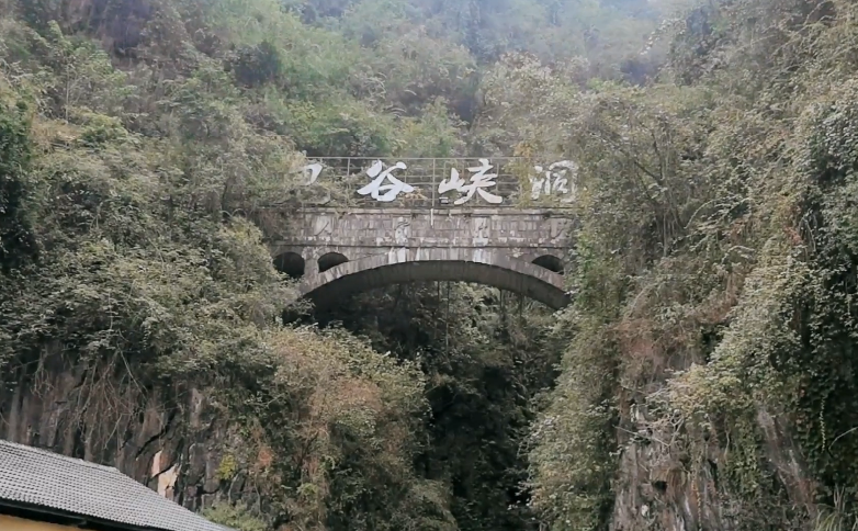 湖南张家界天门山鬼谷洞景点介绍1