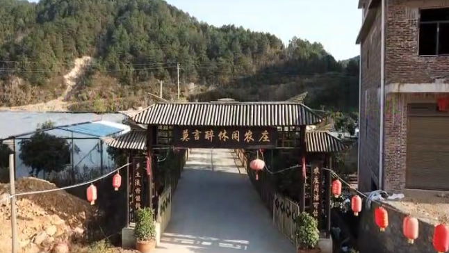 湖南娄底莫言醉农庄景点介绍1