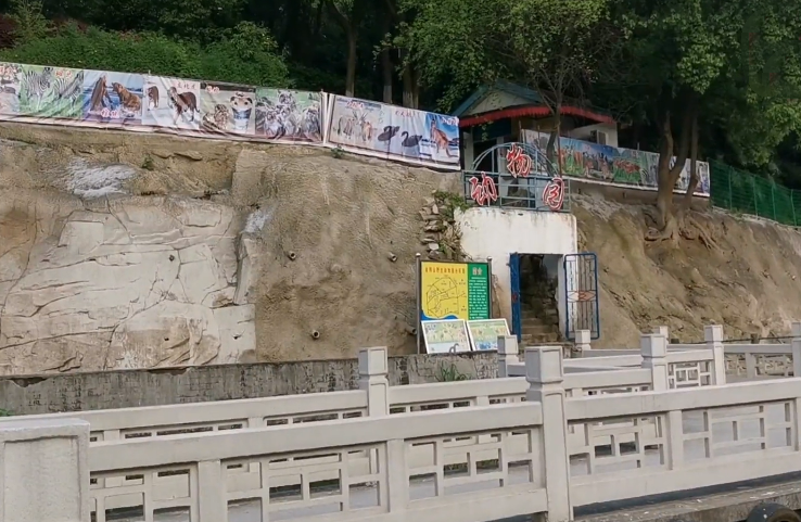 湖南岳阳金鹗山动物园景点介绍1