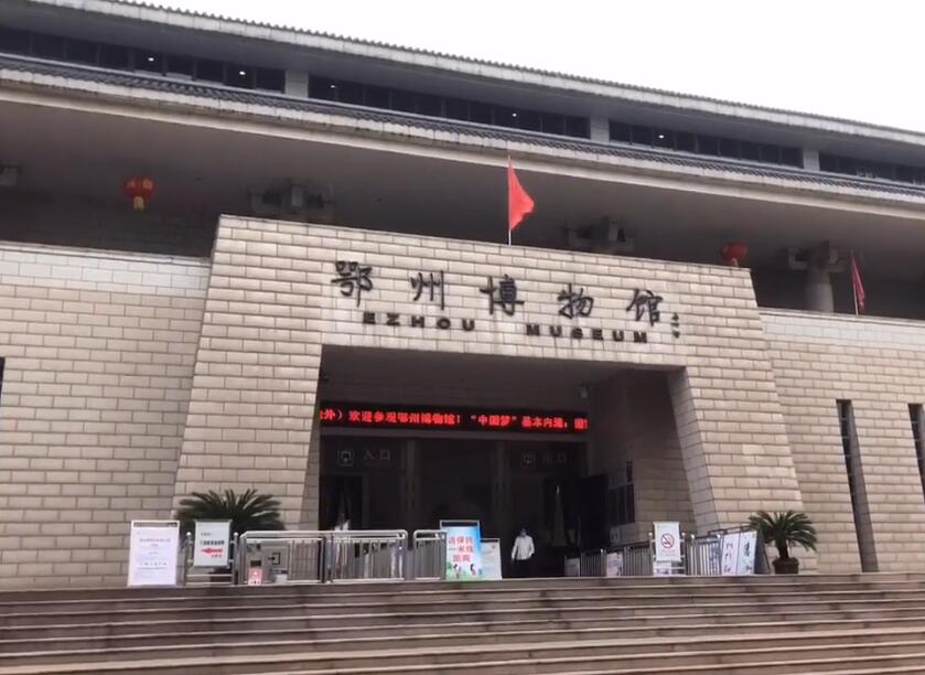 湖北十堰十堰市博物馆景点介绍1