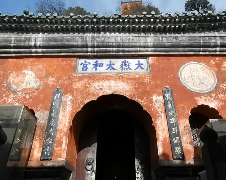 湖北十堰武当山太和宫景点介绍1