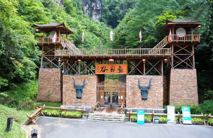 湖北湖北旅游红坪画廊景点介绍1