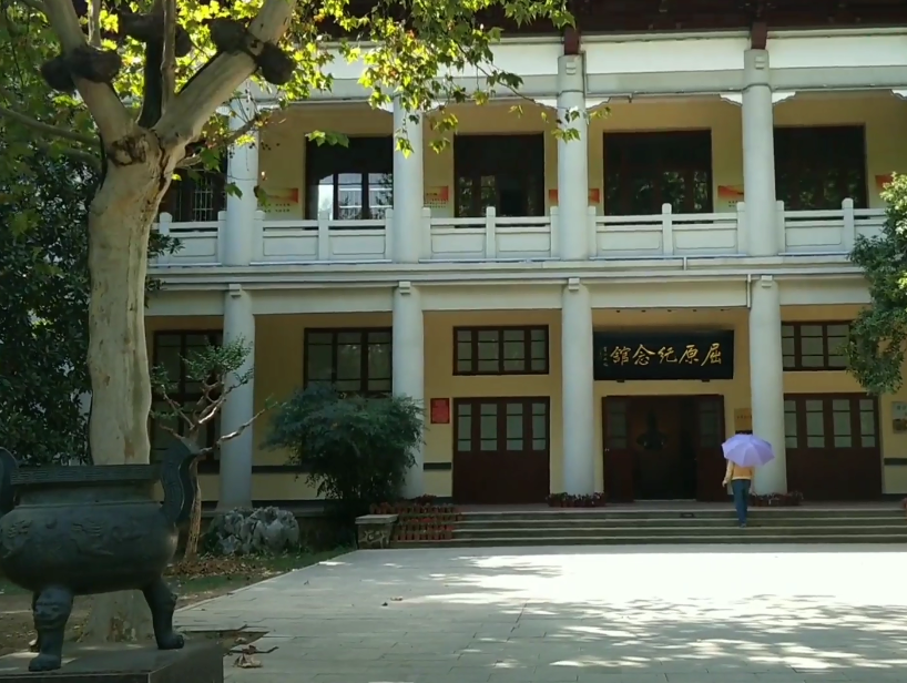 湖北武汉东湖屈原纪念馆景点介绍1