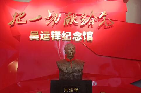 湖北武汉吴运铎纪念馆景点介绍1
