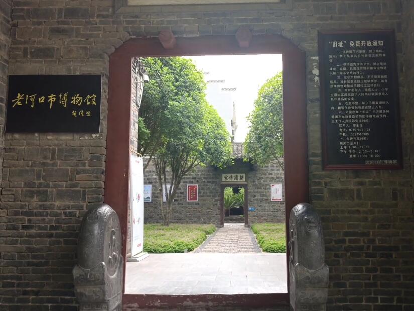 湖北襄阳抗日战争第五战区李宗仁长官司令部旧址景点介绍1