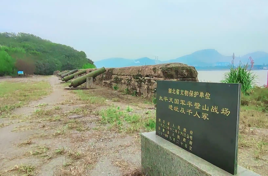 湖北黄石半壁山古战场遗址景点介绍1