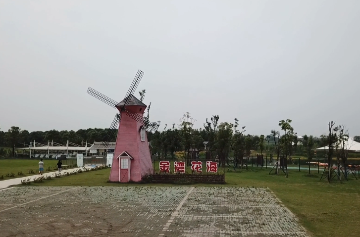 湖北恩施夷水侗乡风景区(林博园)景点介绍1